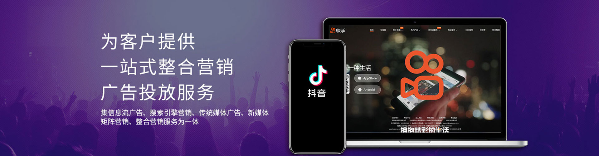 寒亭搜索开户返点