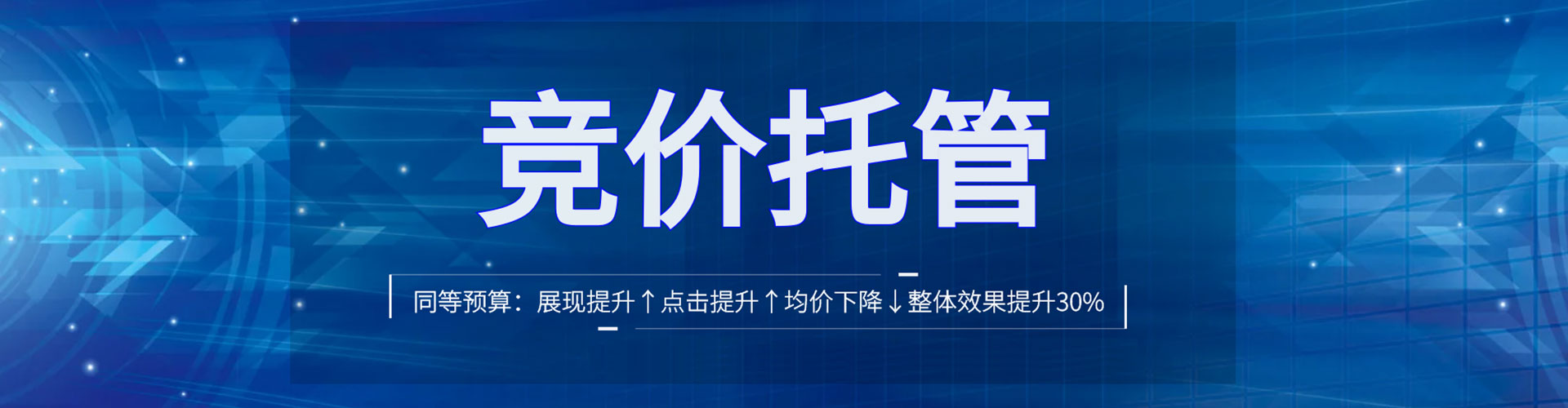 寒亭竞价端口开户